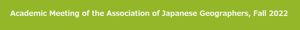 The Association of Japanese Geographers