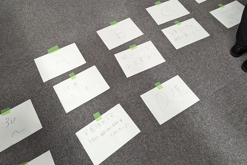 DEIM2023ネットワーキングででたテーマ