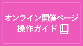 広告