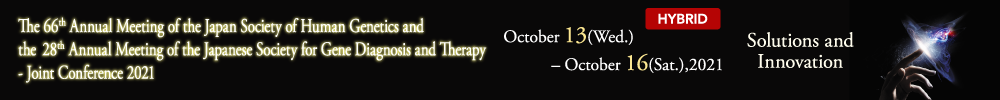 Secretariat of The Japan Society of Human Genetics, The Japanese Society for Gene Diagnosis and Therapy