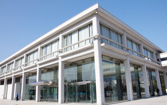 広島国際会議場