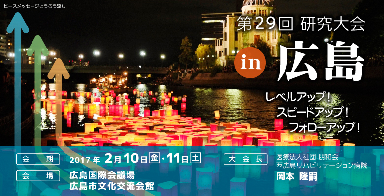 ピースメッセージとうろう流し