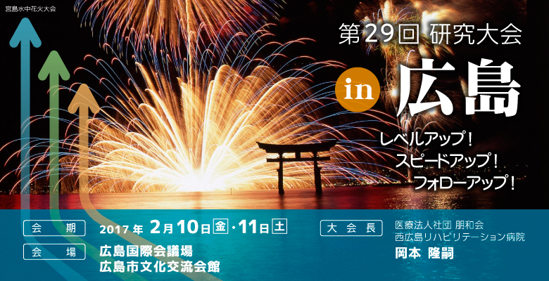 宮島水中花火大会