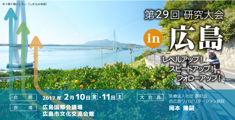 多々羅大橋とレモン（しまなみ海道）