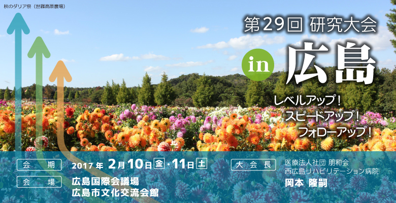 秋のダリア祭り