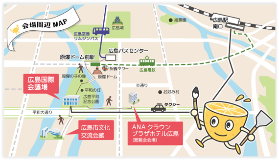 会場周辺マップ