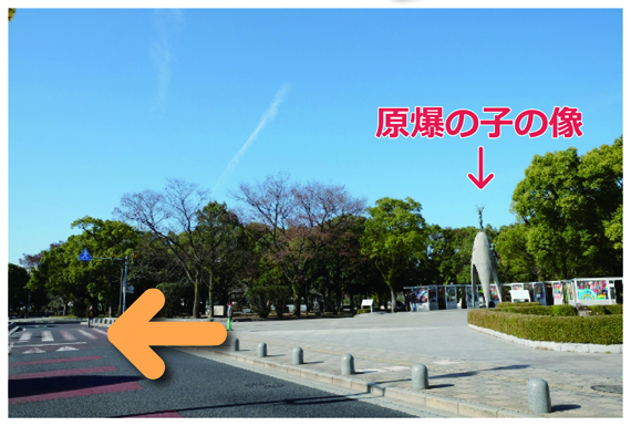 原爆の子の像