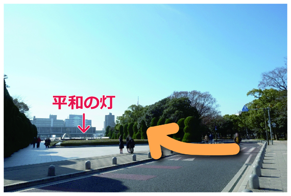 平和の灯