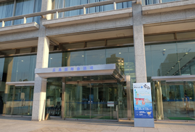 広島国際会議場入口