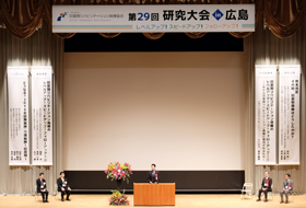 開会式　来賓祝辞