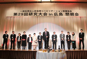 懇親会　次期大会挨拶